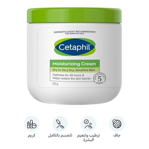[FURRNB-153] Cetaphil moisturizing cream 453 grams